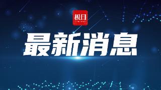 克里米亚地区领导人称中部地区遭乌军无人机袭击 乌方暂无回应