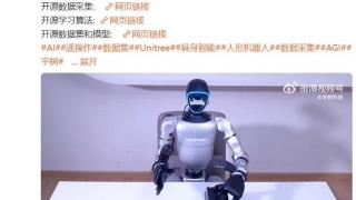 宇树宣布开源 G1 人形机器人操作数据集，适配多种方案