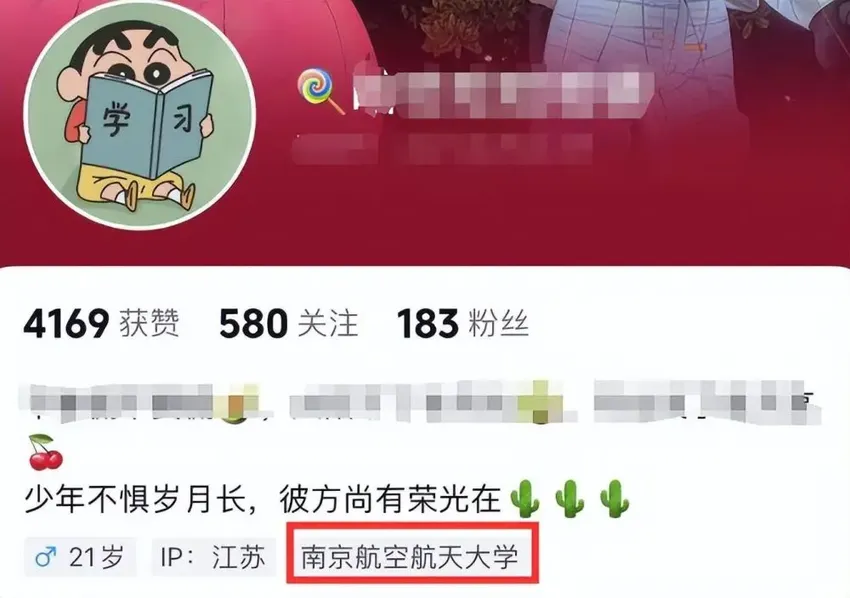 曝南航师生恋更多内幕：女方是惯犯被抓到后离婚，男学生哥们发声