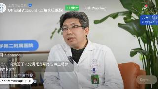 新冠感染如何好得快？中医专家提醒：在发烧前尽早发汗治疗