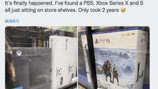 玩家感慨XSX和PS5同时出现在货架上 用了2年时间