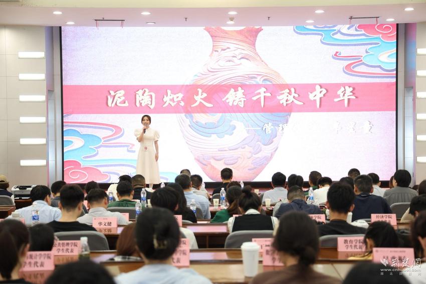 中南民大举行第二届“道中华杯”大学生演讲比赛