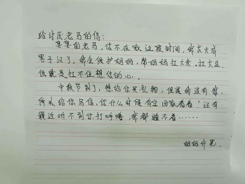 “听不到你打呼噜，我都睡不着......”4岁生病萌娃的特殊“礼物”看着让人心酸