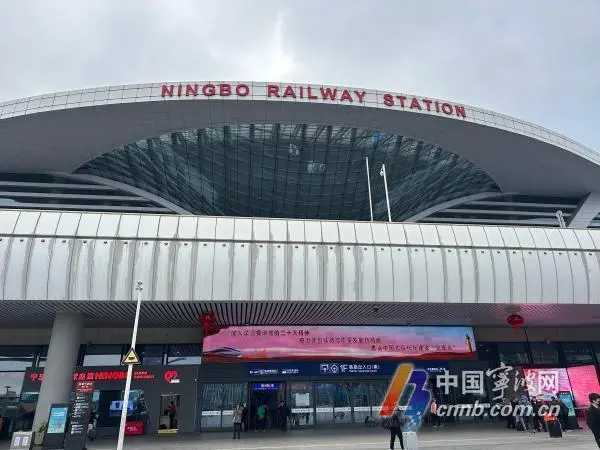 铁路宁波站今日客流较为平稳，主要前往河南、京津等方向