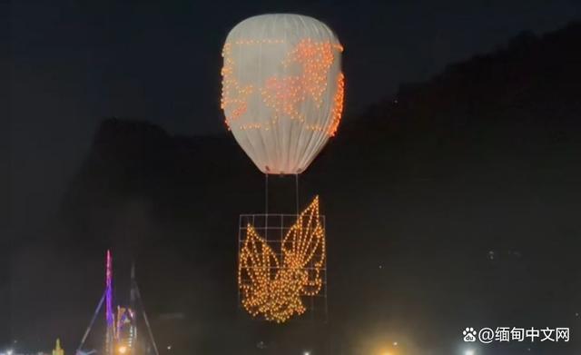 缅甸东枝市盛大重启德稍岱热气球节，63个炫彩热气球点亮夜空