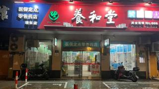 孩子感冒被开800多元药品，药店：没有乱定价，可能是单价高