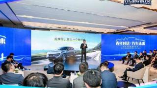 谭本宏：阿维塔科技引领新能源汽车发展方向