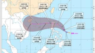 今年第20号台风“潭美”生成 逐渐向菲律宾沿海靠近