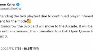 《OW》6V6模式玩家兴趣高涨!测试时间延长!