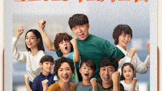 黄渤主演《学爸》延长放映至10.17 票房破5.6亿