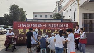 枣庄市税郭镇：“美德信用+”世界献血者日宣传活动