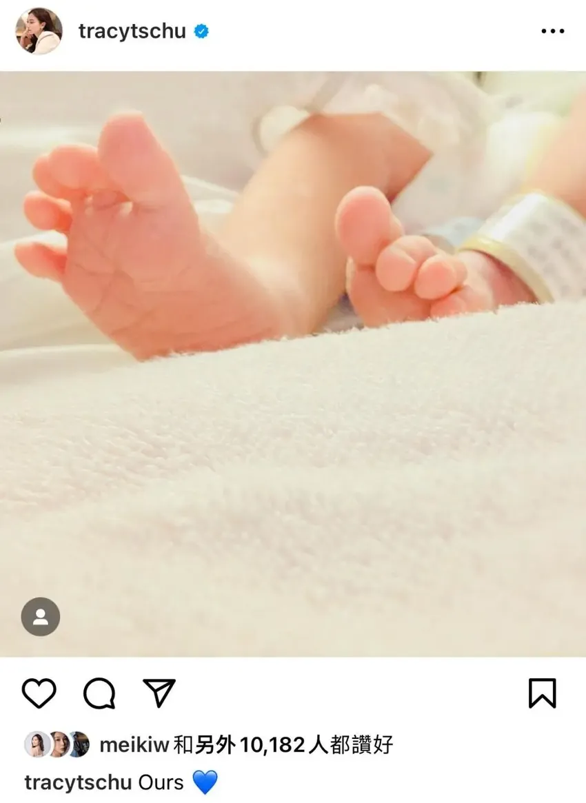 朱千雪宣布生子！公开婴儿照片，萌爆脚仔超得意