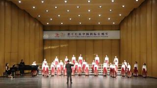 张店区重庆路小学佳音童声合唱团荣获中国国际合唱节银奖