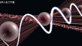 深层解读量子世界的波粒二象性，宇宙万物的本质都是波？