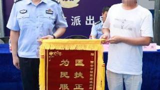 男子银行取款时闪烁其词 “警银联动”现场抓获涉电诈“跑分”嫌疑人