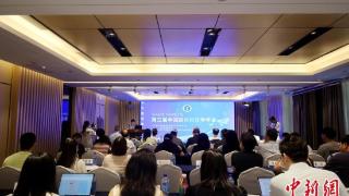 第三届中国国际舆论学年会在重庆召开 业界专家学者聚焦生成式人工智能