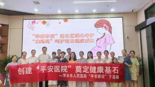 萍乡市人民医院庆祝医师节义诊系列活动圆满落幕