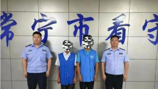 常宁两男子盗窃360余盏景观灯被刑事拘留