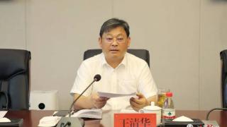 武汉副市长王清华任上被查！3天前还出席活动，当选副市长尚不满一年半