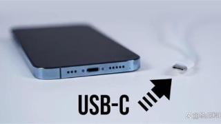 印度“秦始皇”上线，要求手机和笔记本统一使用USB-C端口