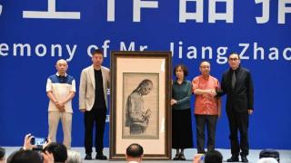 蒋兆和作品《与阿Q像》入藏中国国家画院