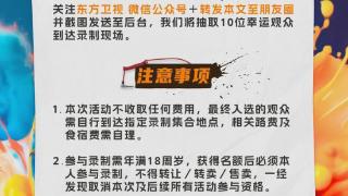 【中奖名单公布】再见成永别，肖若彤死在顾易中怀中