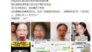 女儿称“我的母亲一生都在被家暴”，后续来了