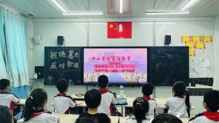 郑州市管城区五里堡小学进行防范校园欺凌宣传教育