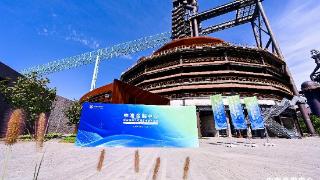 中海金融中心零碳建筑示范项目专家评审会在京召开