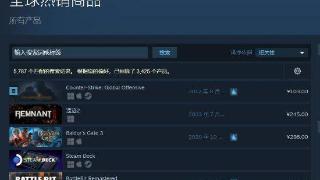 《遗迹2》登上Steam热销榜 游戏尚未正式发售