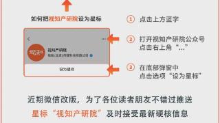 这个电力算法交易软件公司，刚刚被大厂收了