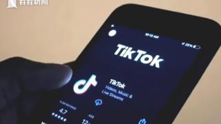 美要求政府设备30天内卸载TikTok 加拿大也动手