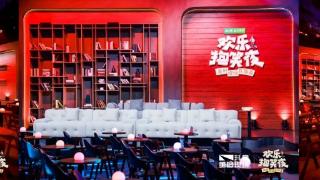 「欢乐“抱”笑夜-美好现场开放麦」完美收官！用爆笑告别2024，拥抱2025