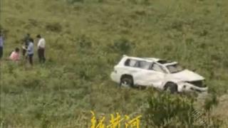 内蒙古一载有游客的车辆侧翻致3死4伤