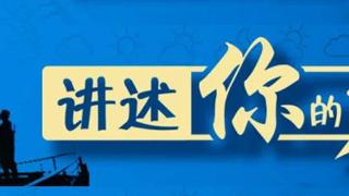 问：气象人的“工作语言后遗症”，有哪些症状？