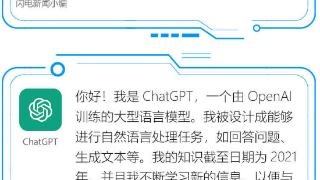 ChatGPT很智能？我们请它模仿李清照和辛弃疾写了首诗