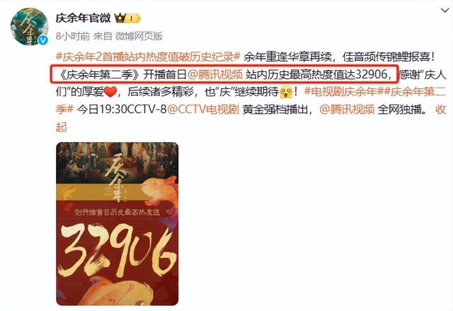 《庆余年2》收视爆表，剧情紧凑引人入胜，网友：根本停不下来！