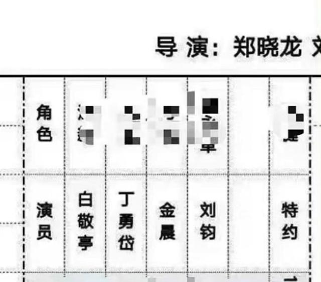 尴尬！杨幂回应新剧番位问题被赞有格局，金晨粉丝隔天就撕番引热