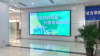 沂水县行政审批服务局开展全国生态日宣传活动