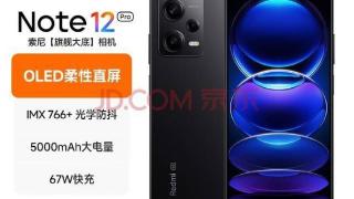 999元！Redmi 12 5G发布：最强入门机