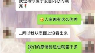 遇见了这样对你好的人，请好好珍惜，并不是谁都这么幸运