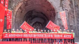 重庆地铁6号线东延伸段重长区间右线TBM隧道顺利贯通