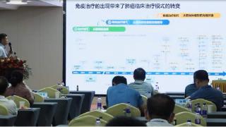 第三届免疫细胞与干细胞治疗高峰论坛在广州举行