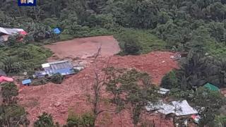 印尼金矿山体滑坡致27人死亡 搜救工作结束