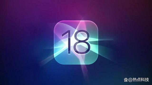 苹果年内发布iOS 18系统，但AI Siri要等到明年