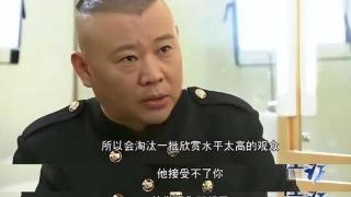 郭德纲当选文促会副主席，粉丝花式吹捧碰瓷曲协，暴露认知水平