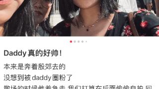 网友曝费翔亲自上手，通宵翻译封神英文字幕，daddy又帅又有才？
