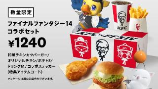 《最终幻想14》推出特别联动套餐，预计10月4日启动