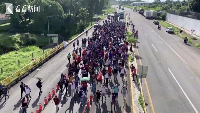 事关移民！拉美多国反对“单方面强制措施”