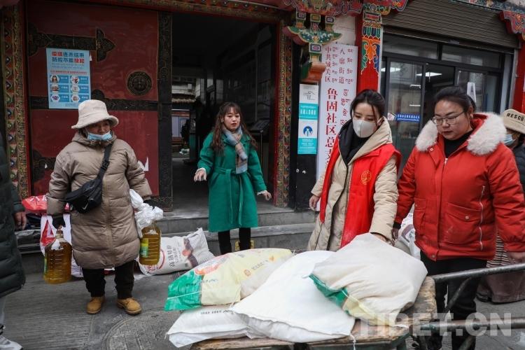 新春走基层| 藏历新年送温暖 鲁固社区为困难群众发放慰问金